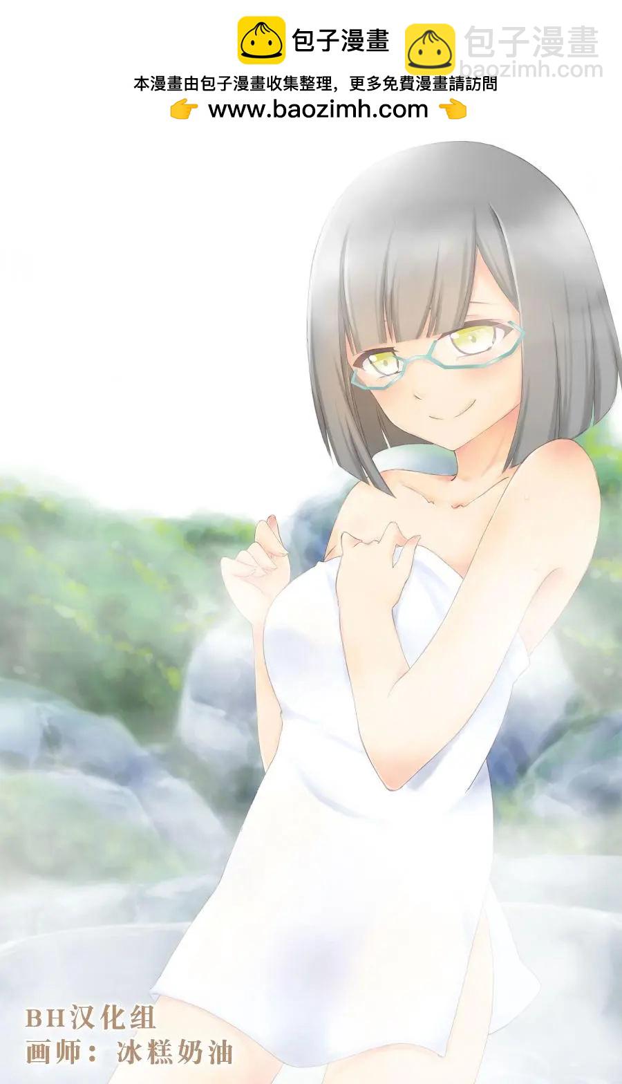 漢化組物語 - 第03回 - 2