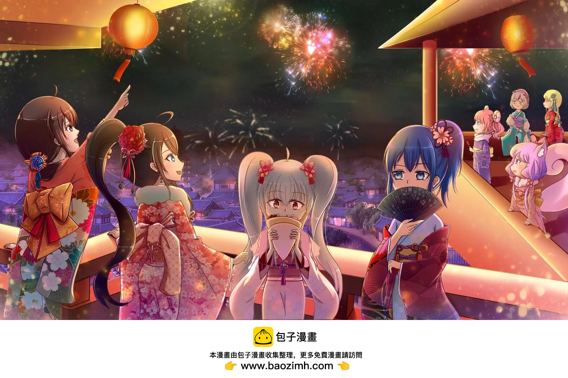 漢化組物語 - 2019新年祭煙花 - 1