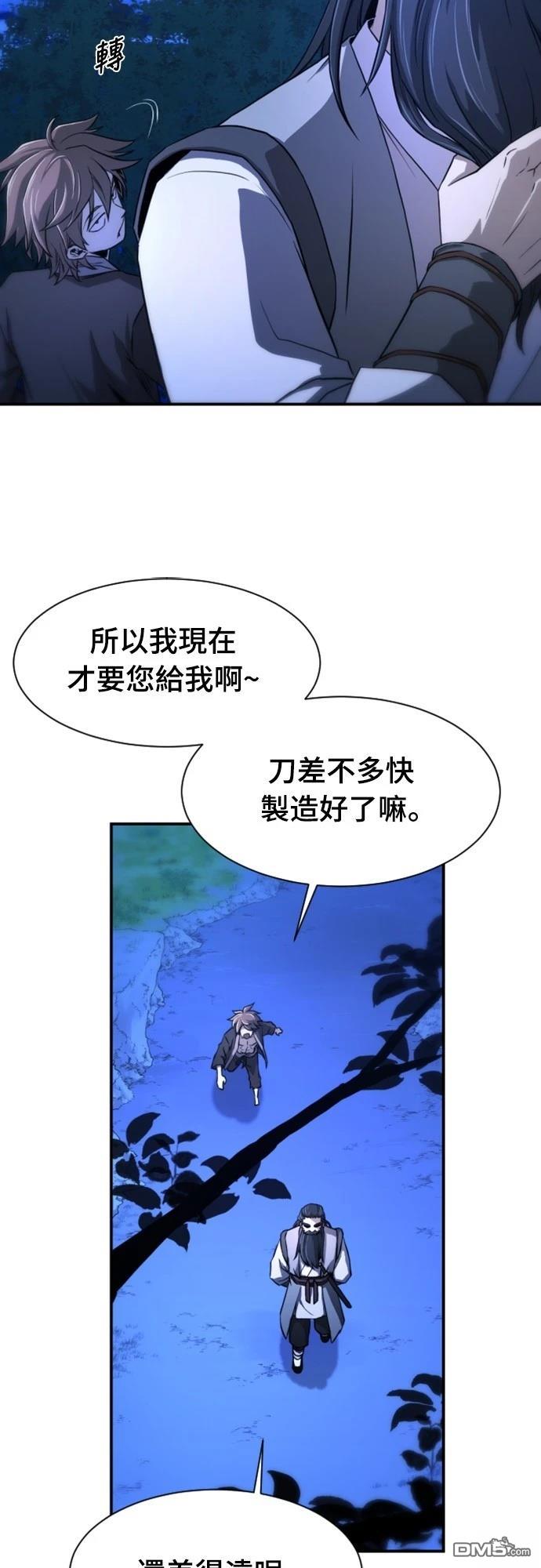 一忽刀風雲錄 - 第1話(1/3) - 1