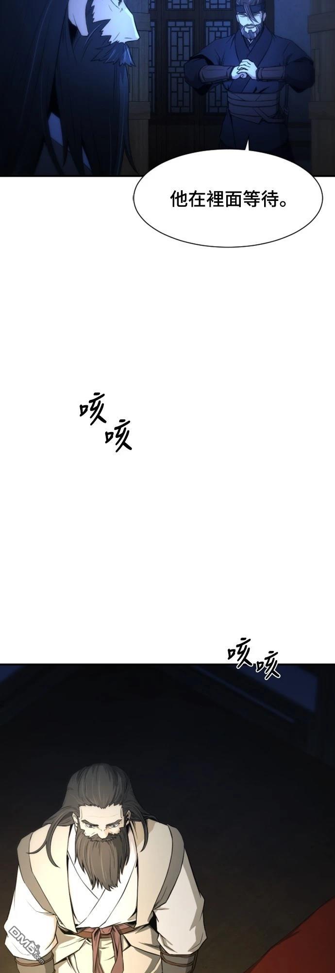一忽刀風雲錄 - 第1話(1/3) - 6