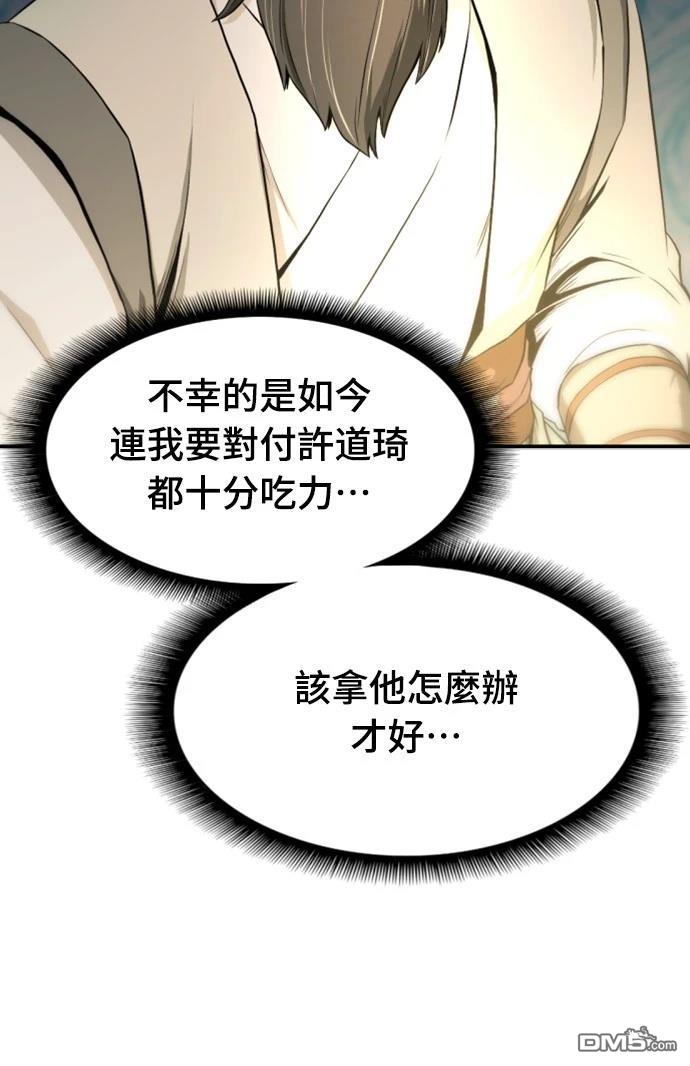 一忽刀風雲錄 - 第1話(1/3) - 7