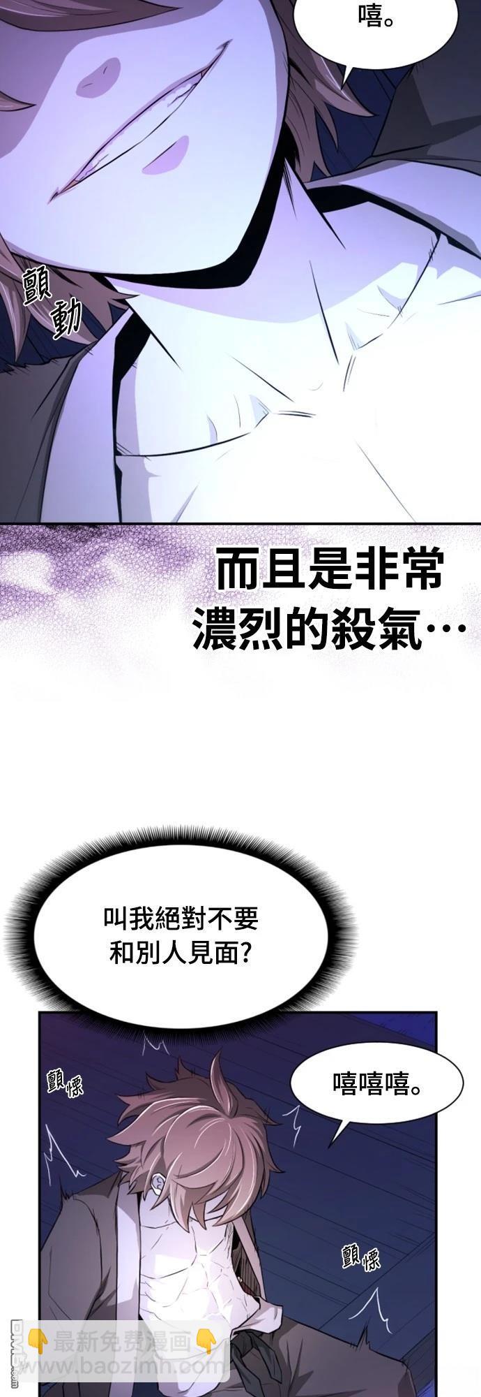 一忽刀風雲錄 - 第1話(2/3) - 7