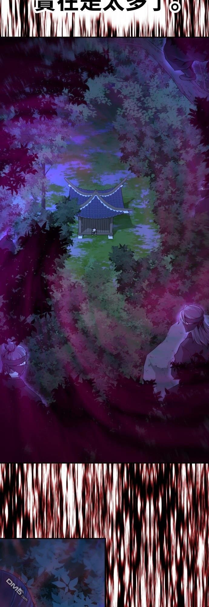 一忽刀風雲錄 - 第1話(2/3) - 2