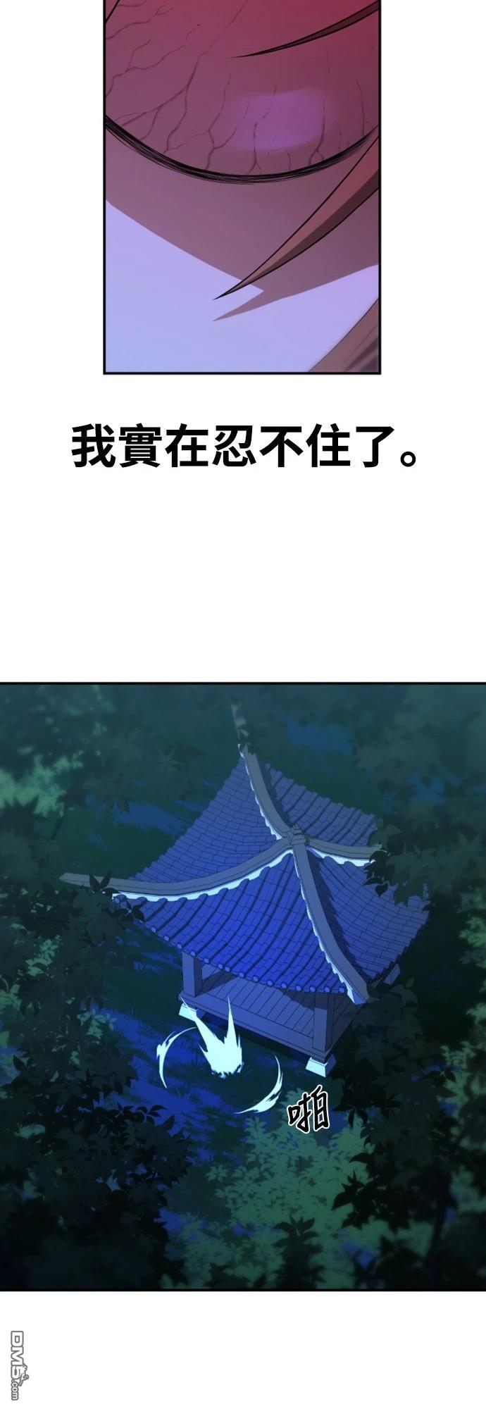 一忽刀風雲錄 - 第1話(2/3) - 6