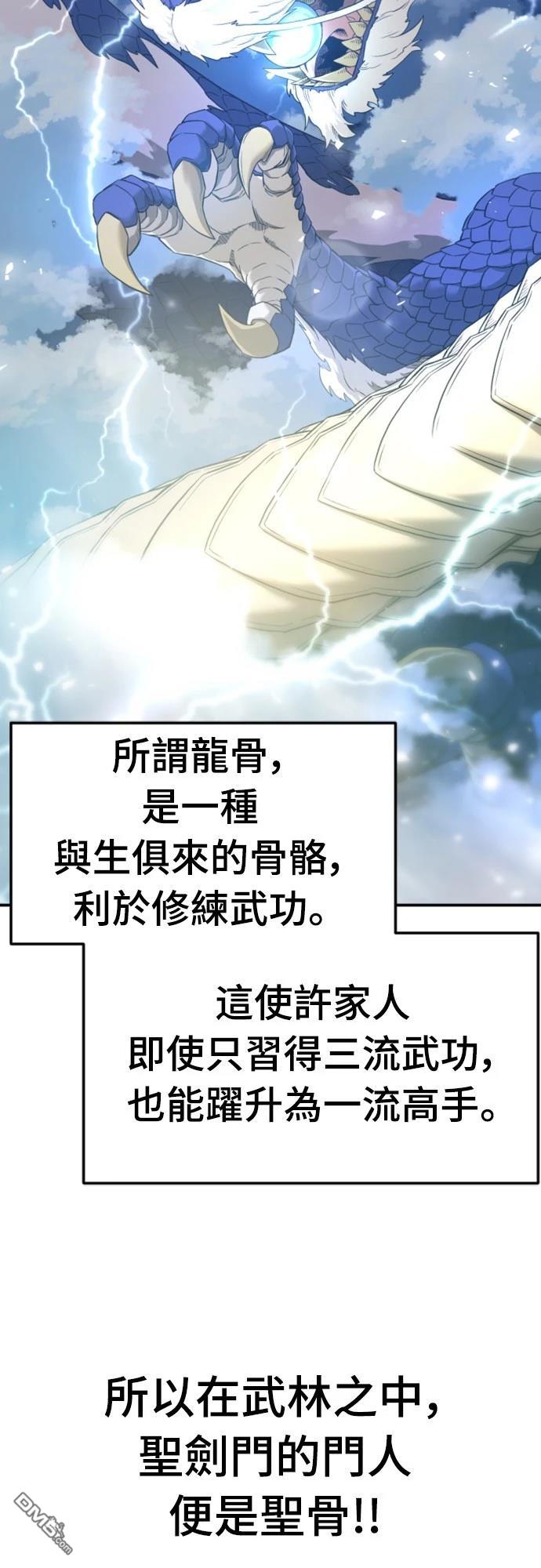 一忽刀風雲錄 - 第1話(1/3) - 7