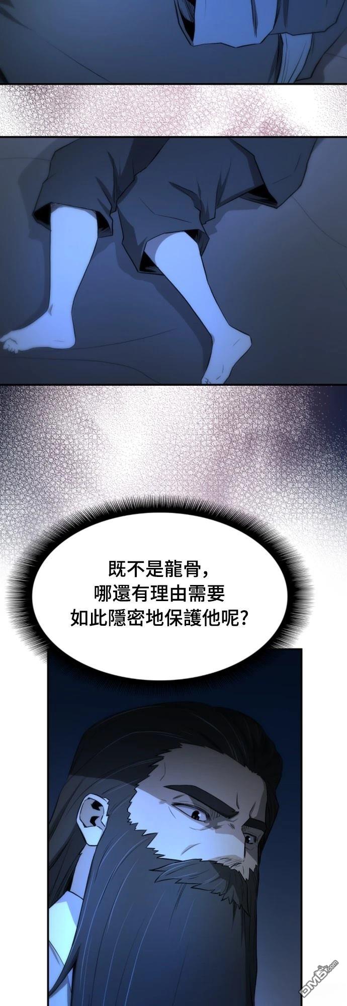 一忽刀風雲錄 - 第1話(2/3) - 5