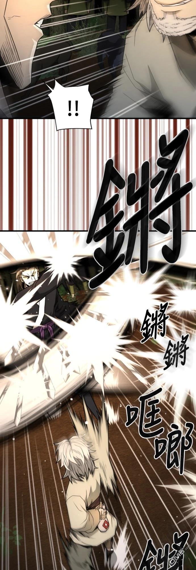 一忽刀風雲錄 - 第11話(1/2) - 8