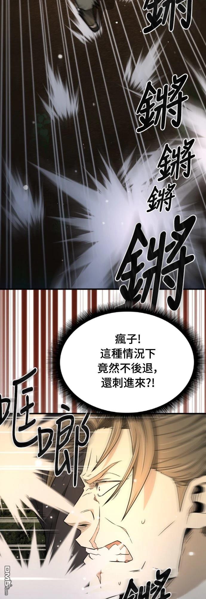 一忽刀風雲錄 - 第11話(1/2) - 1