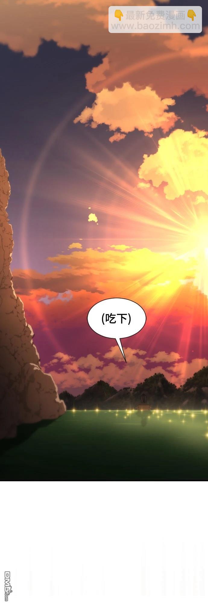 一忽刀風雲錄 - 第11話(1/2) - 1