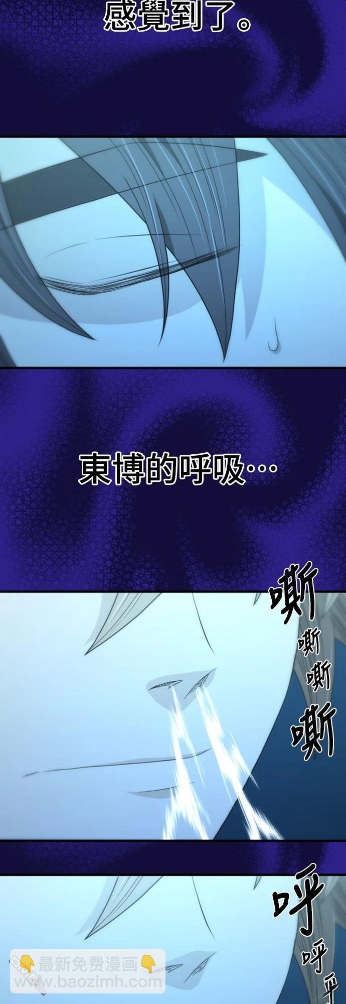 一忽刀風雲錄 - 第17話(2/2) - 2