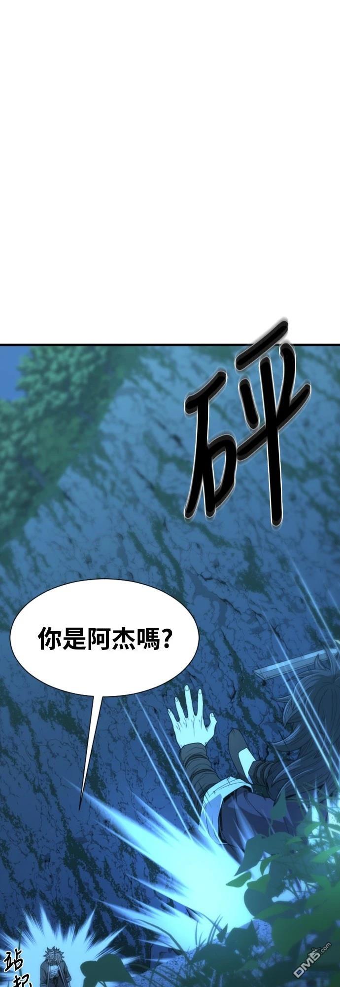 一忽刀風雲錄 - 第17話(2/2) - 2