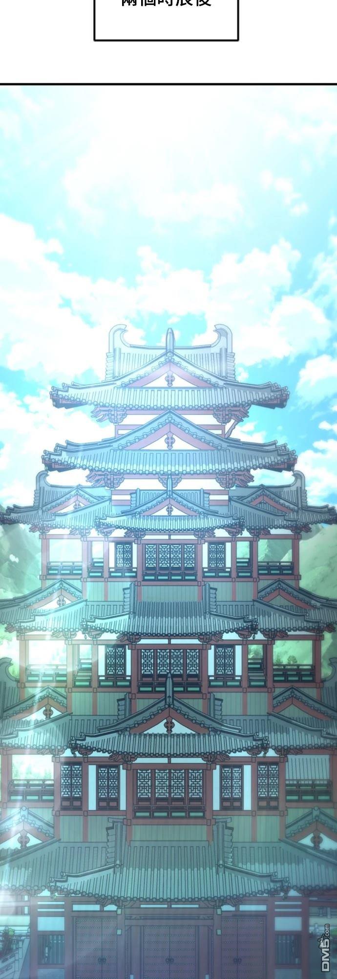 一忽刀風雲錄 - 第19話(2/2) - 3