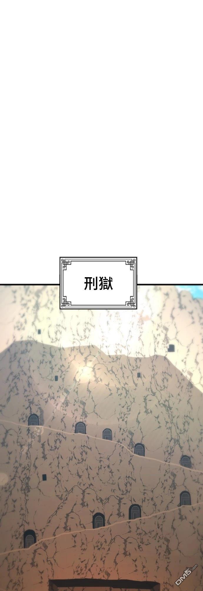一忽刀風雲錄 - 第19話(2/2) - 3