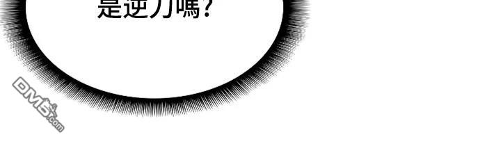 一忽刀風雲錄 - 第25話(1/2) - 3
