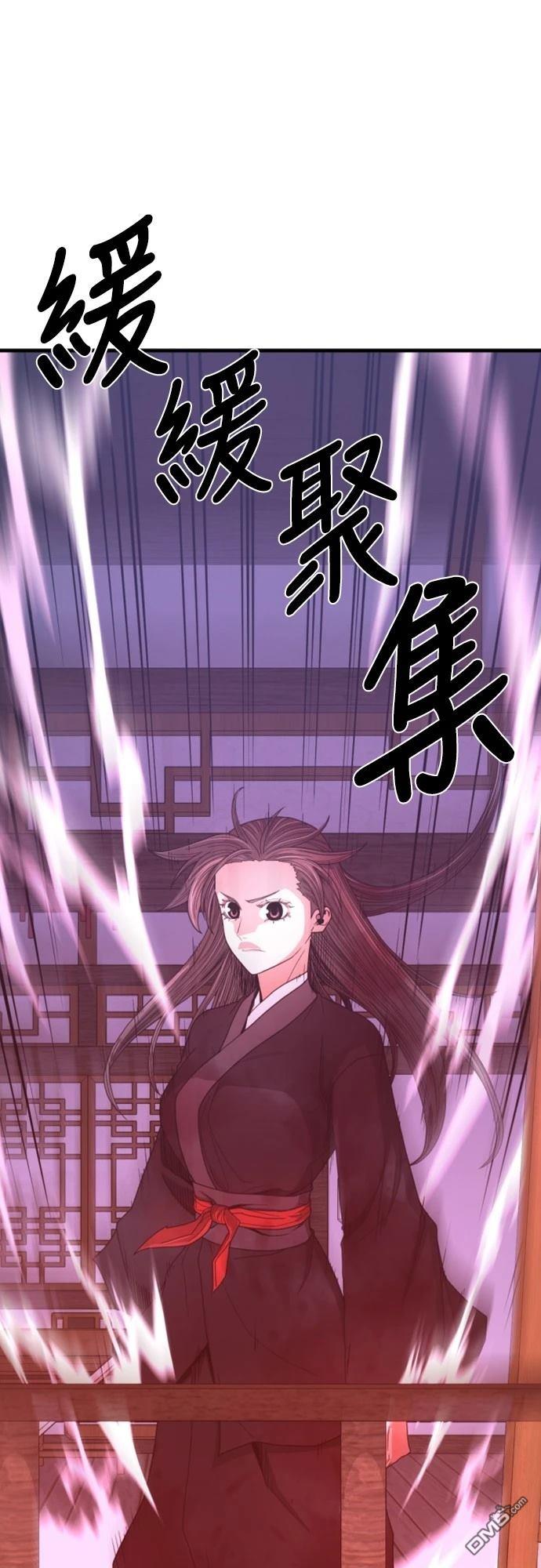 一忽刀風雲錄 - 第25話(1/2) - 4