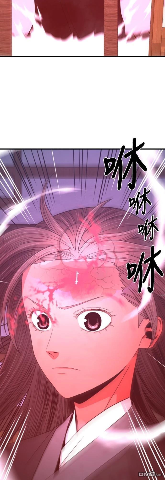 一忽刀風雲錄 - 第25話(1/2) - 5