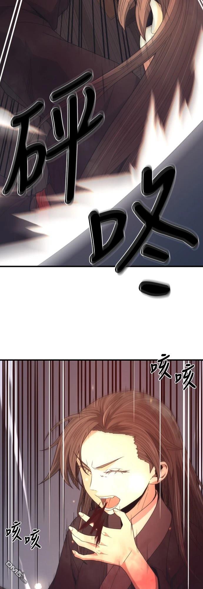 一忽刀風雲錄 - 第25話(2/2) - 4