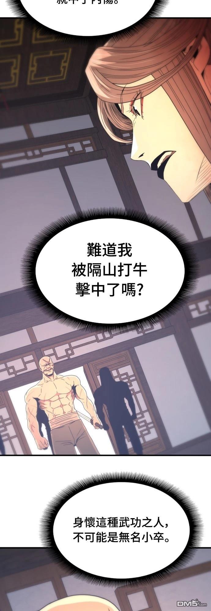 一忽刀風雲錄 - 第25話(2/2) - 1