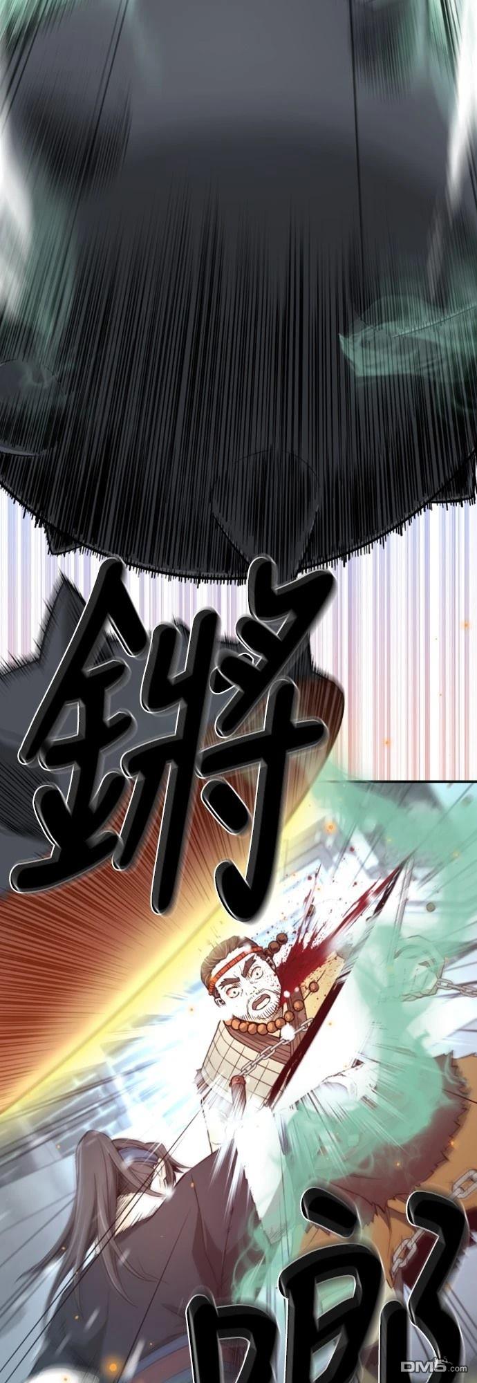 一忽刀風雲錄 - 第3話(1/2) - 2