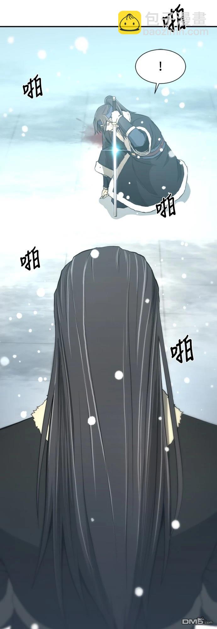 一忽刀風雲錄 - 第3話(1/2) - 8