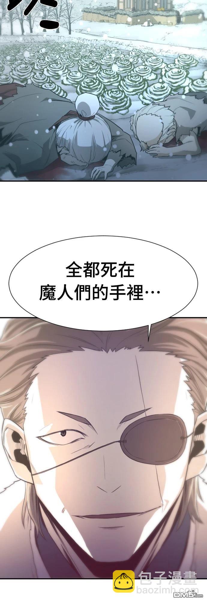 一忽刀風雲錄 - 第3話(1/2) - 6