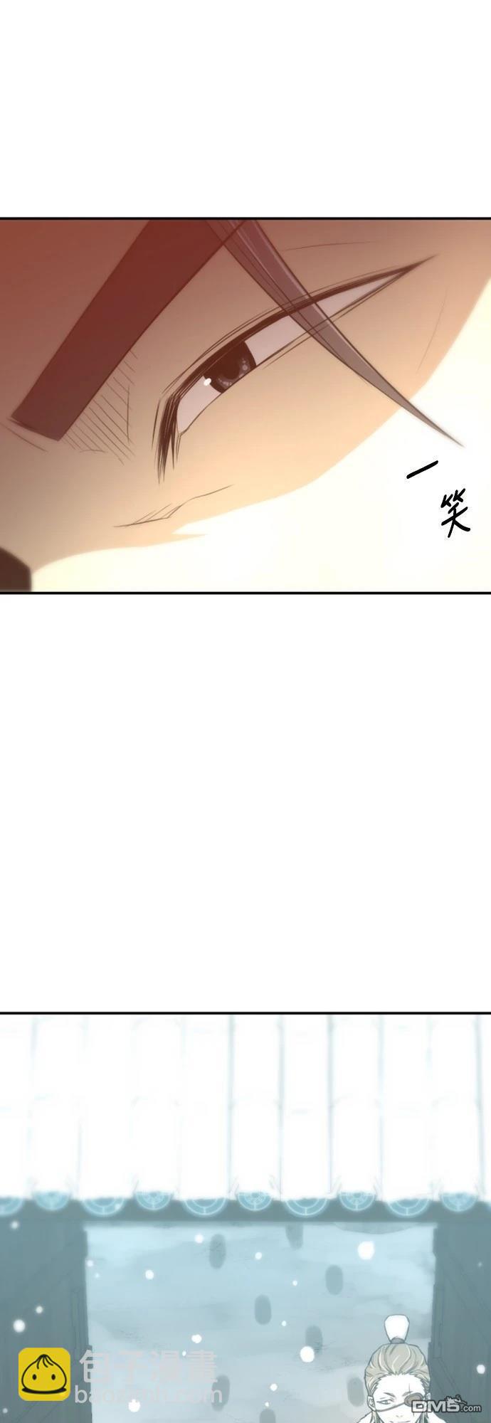 一忽刀風雲錄 - 第3話(2/2) - 1