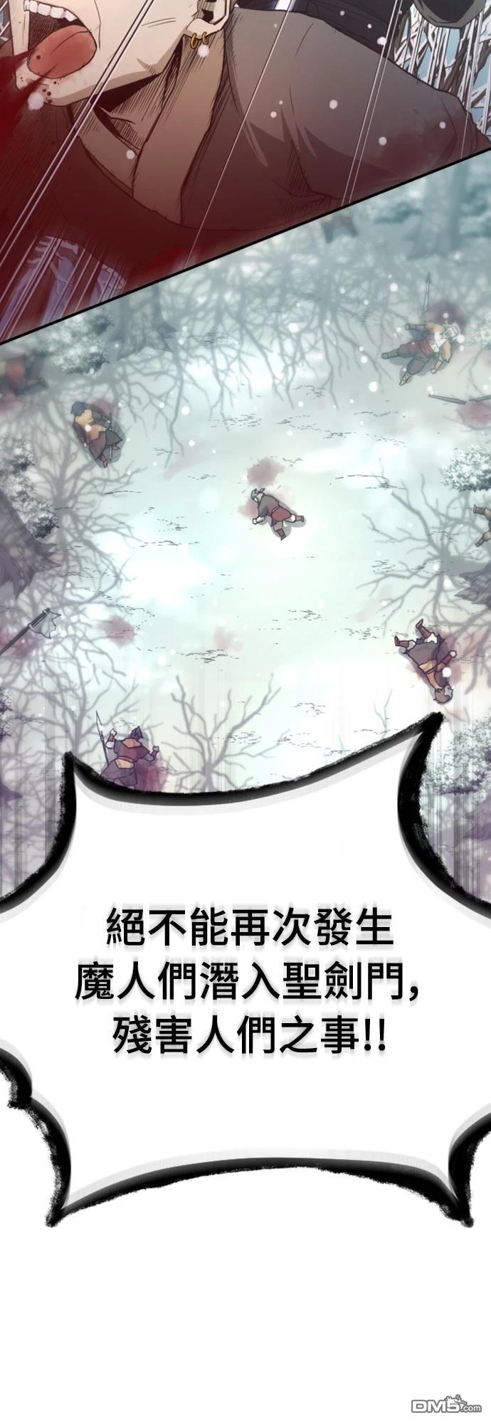 一忽刀風雲錄 - 第3話(2/2) - 6