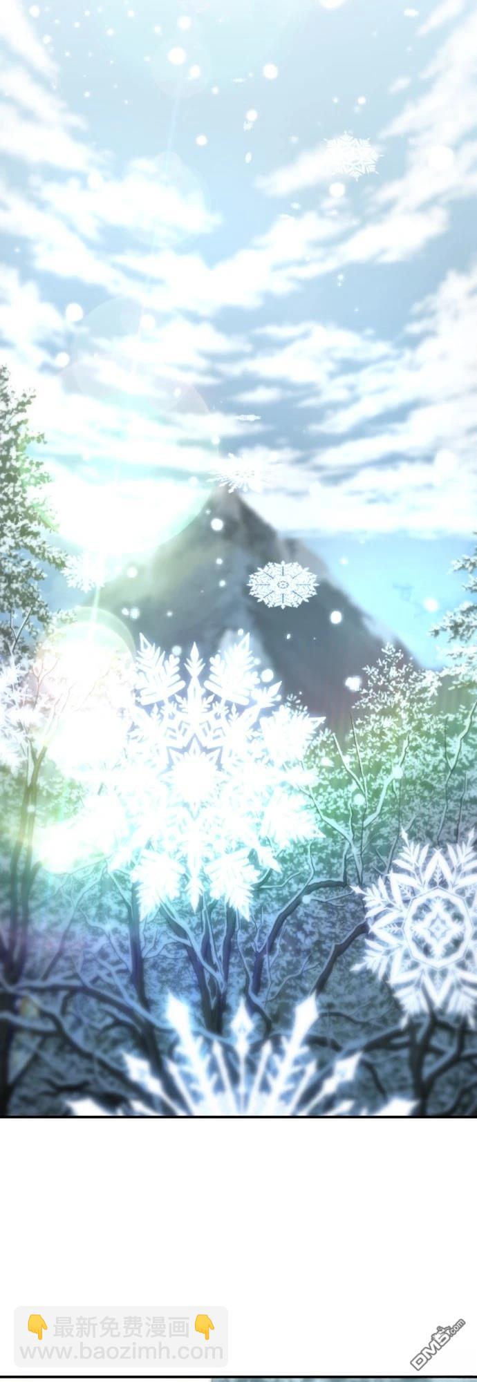 一忽刀風雲錄 - 第3話(2/2) - 2