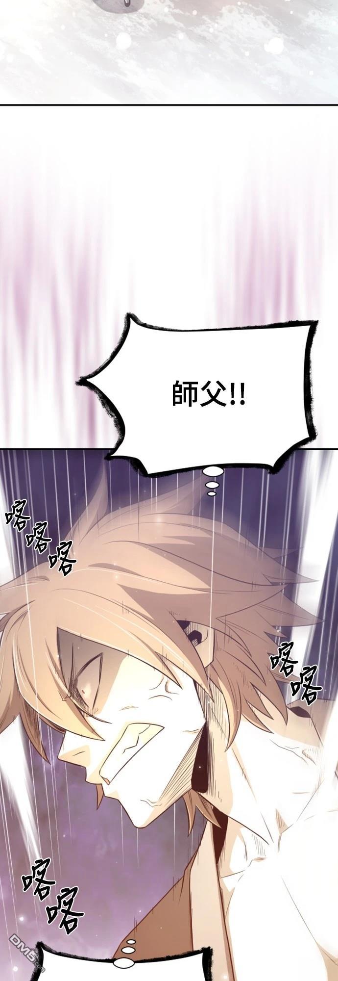 一忽刀風雲錄 - 第3話(2/2) - 1