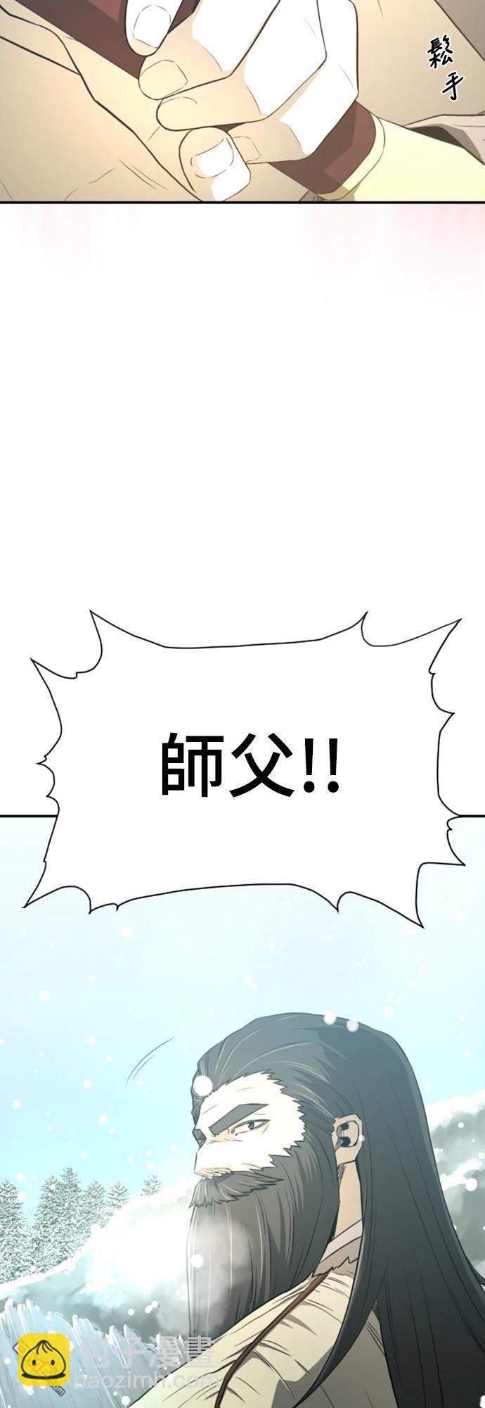 一忽刀風雲錄 - 第3話(2/2) - 4