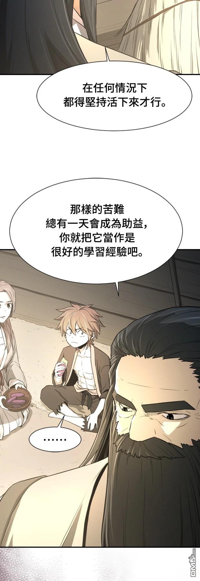 一忽刀風雲錄 - 第3話(2/2) - 4