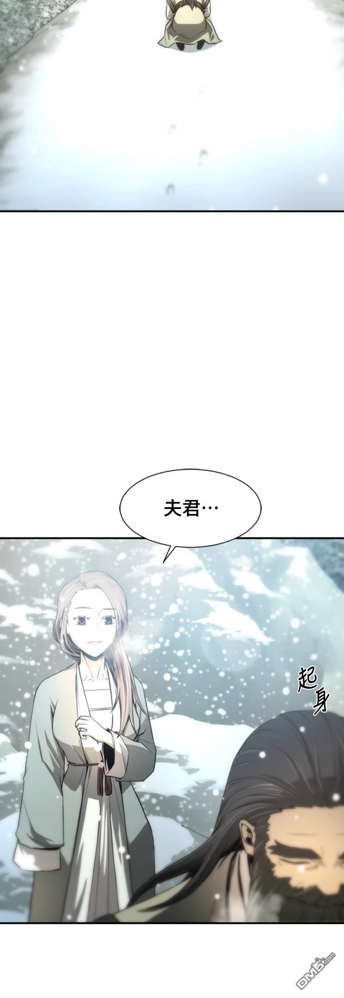 一忽刀風雲錄 - 第3話(2/2) - 3