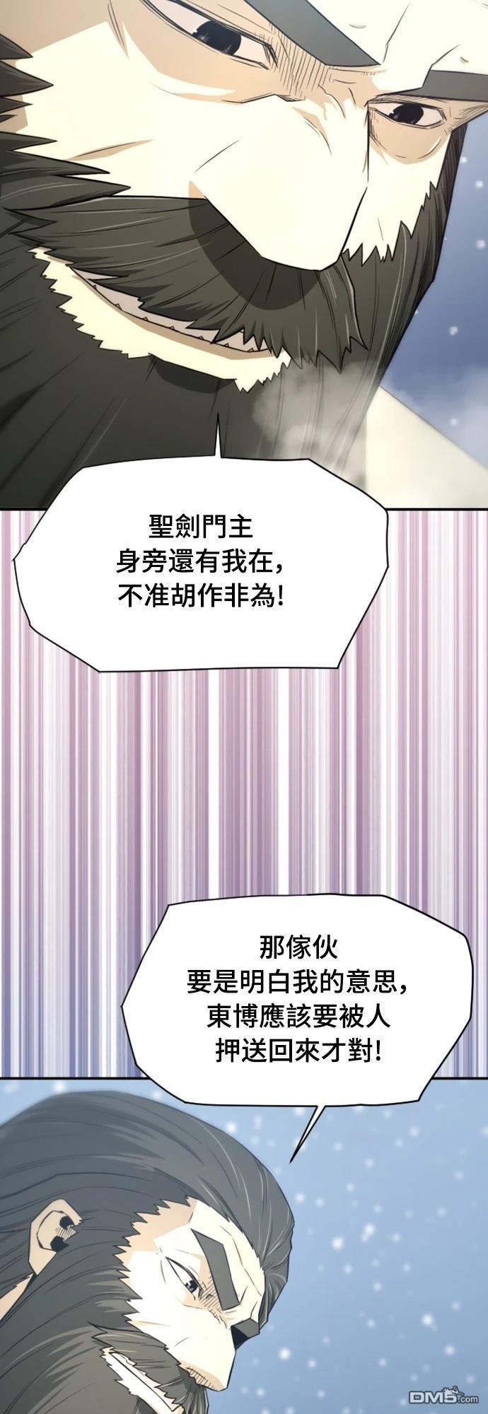 一忽刀風雲錄 - 第3話(2/2) - 1