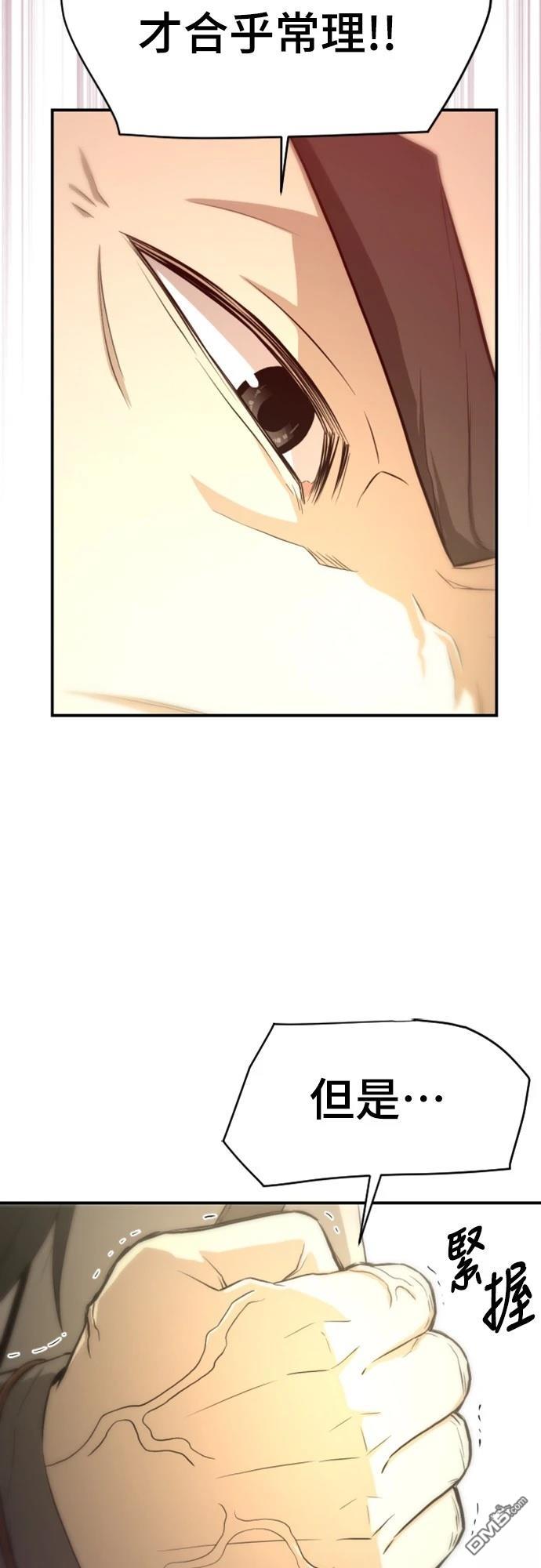 一忽刀風雲錄 - 第3話(2/2) - 3