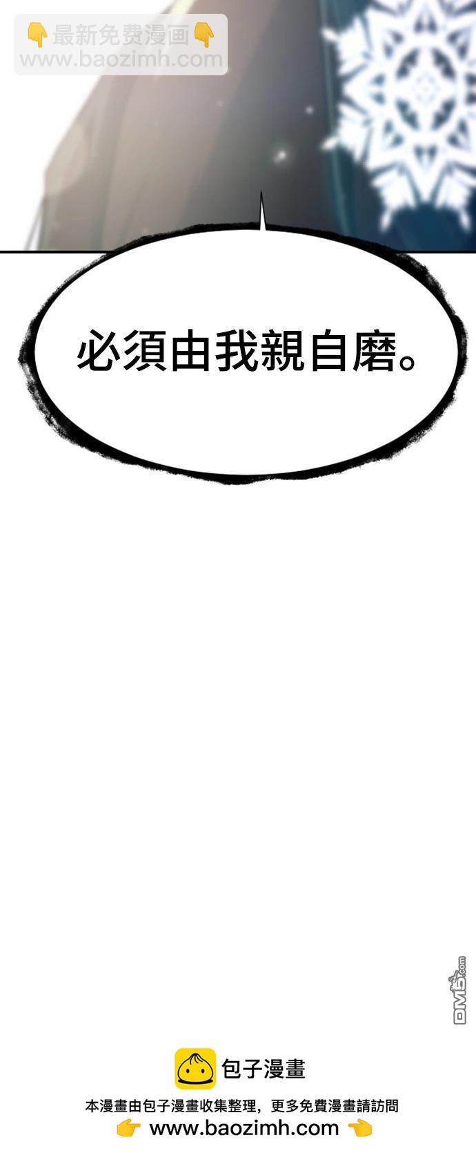 一忽刀風雲錄 - 第3話(2/2) - 1