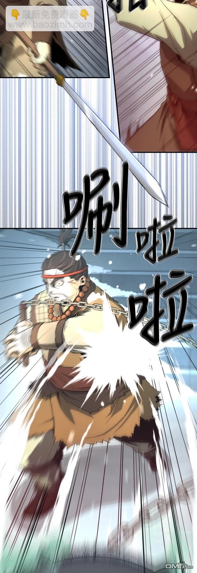 一忽刀風雲錄 - 第3話(1/2) - 1