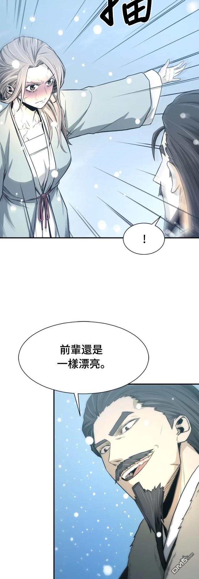 一忽刀風雲錄 - 第5話(2/3) - 7