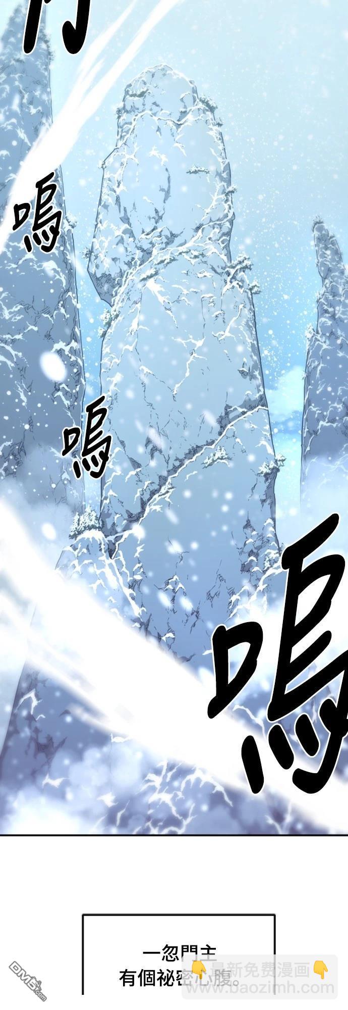 一忽刀風雲錄 - 第5話(2/3) - 3