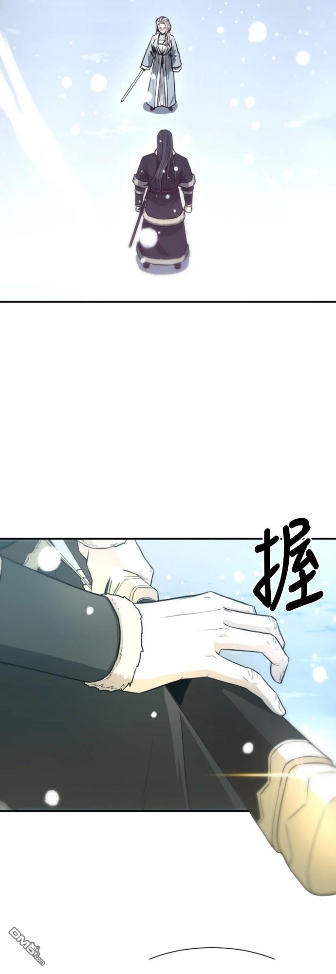 一忽刀風雲錄 - 第5話(2/3) - 3