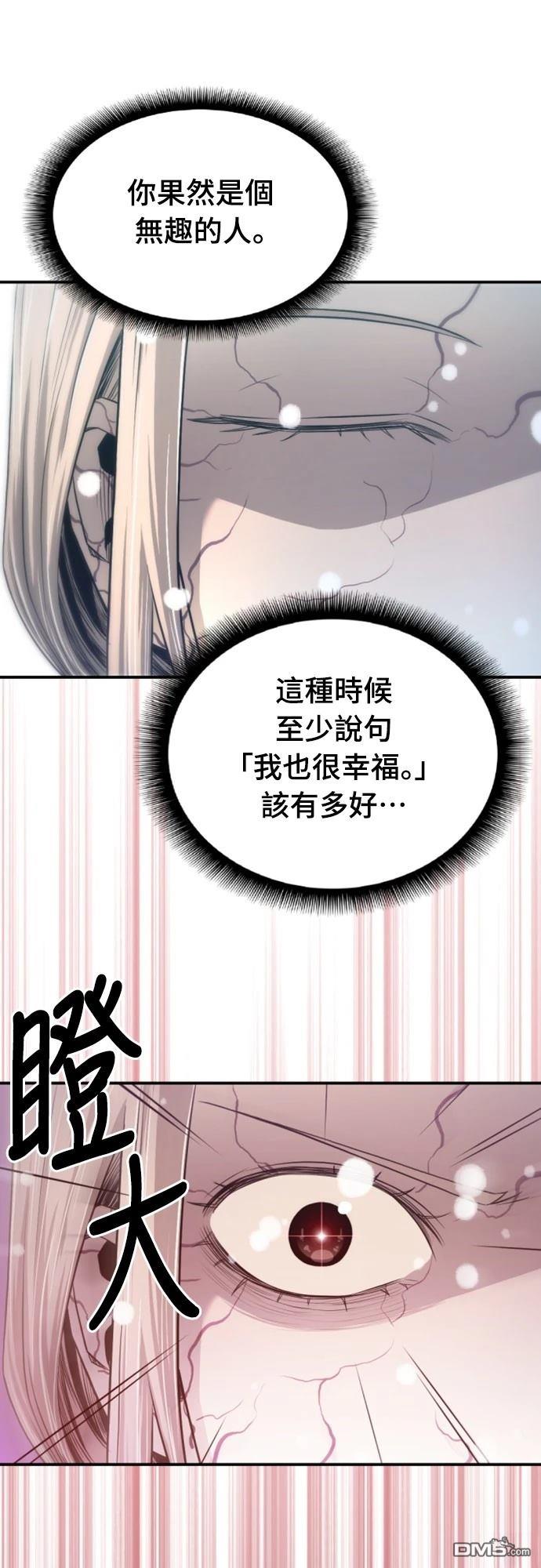 一忽刀風雲錄 - 第5話(2/3) - 7