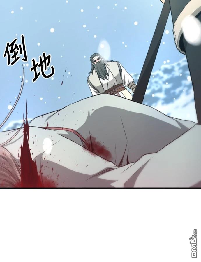 一忽刀風雲錄 - 第5話(2/3) - 4