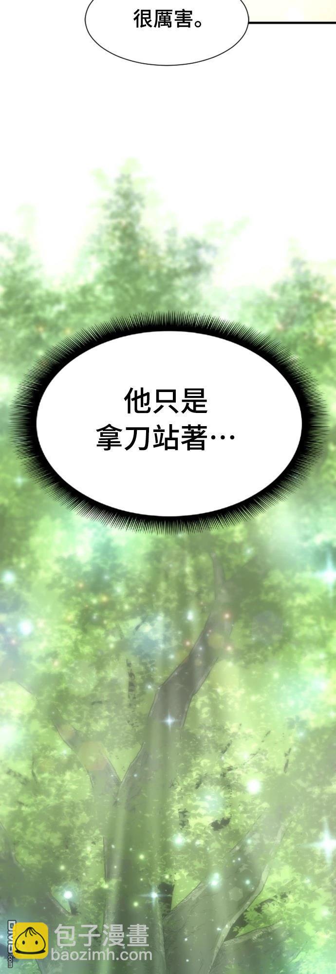 一忽刀風雲錄 - 第5話(2/3) - 7