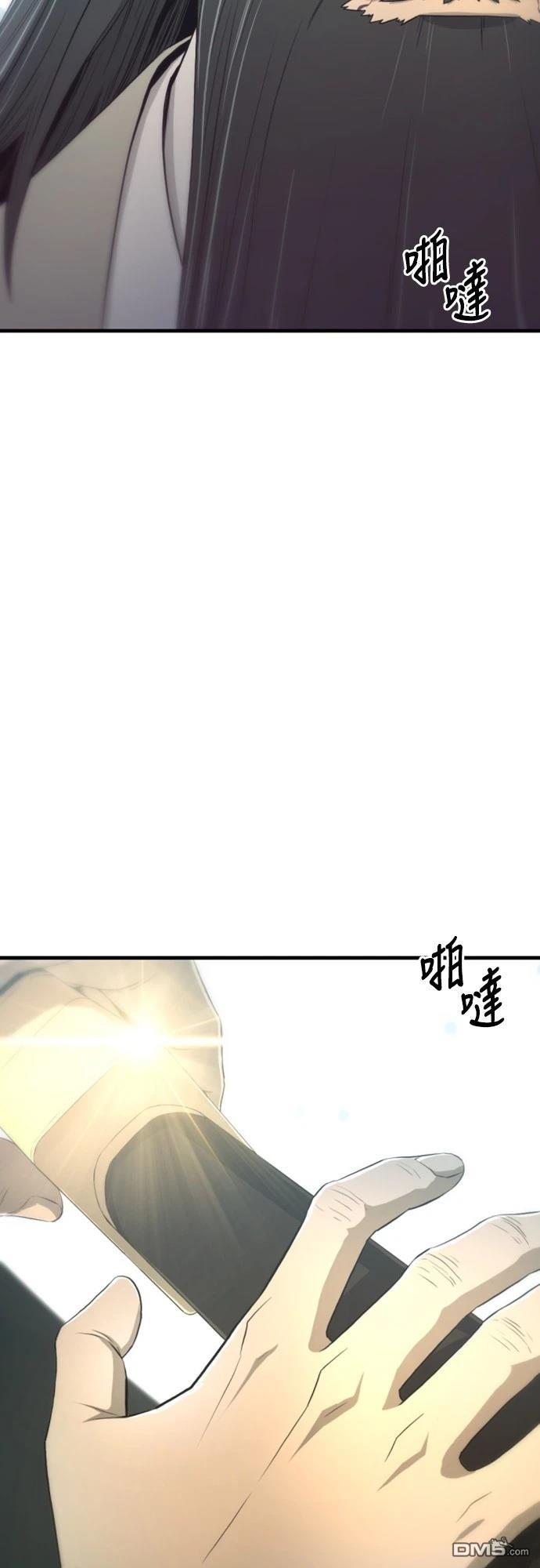 一忽刀風雲錄 - 第5話(2/3) - 6