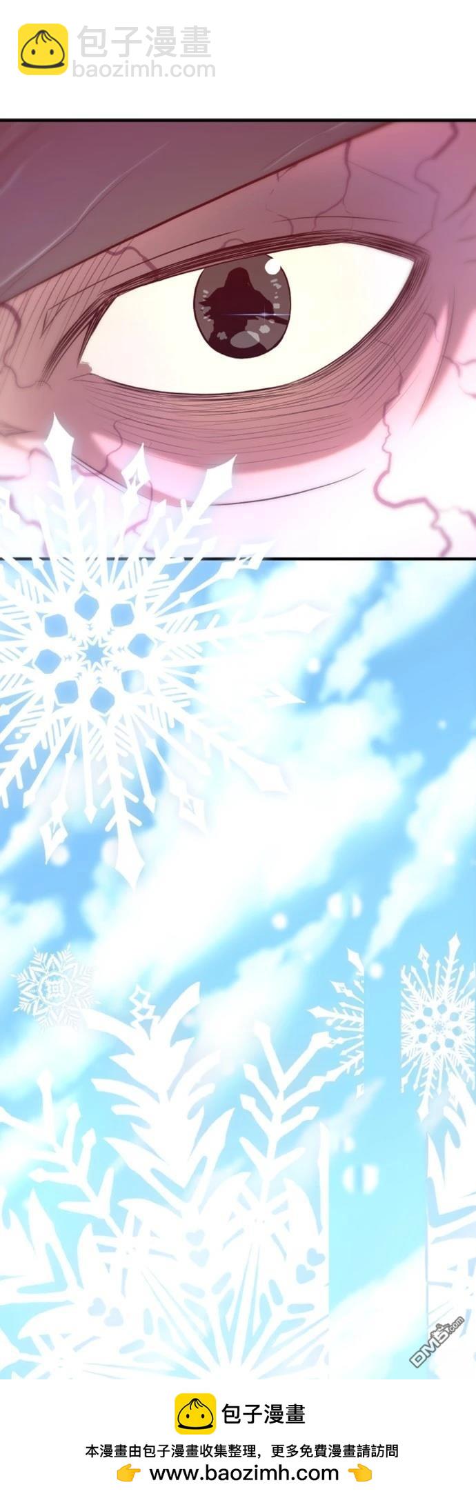 一忽刀風雲錄 - 第5話(2/3) - 4