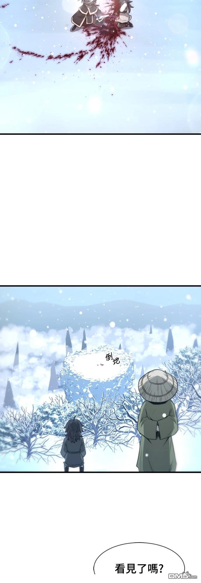 一忽刀風雲錄 - 第5話(2/3) - 1