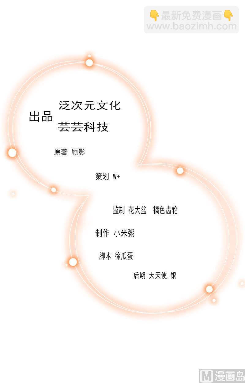 第1话(1/2)-第1话