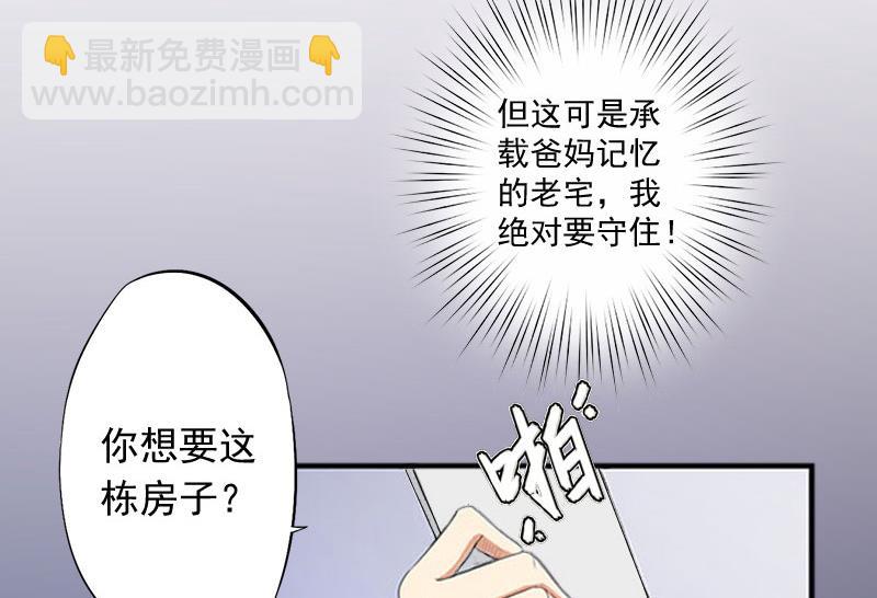 第1话(1/2)-第1话