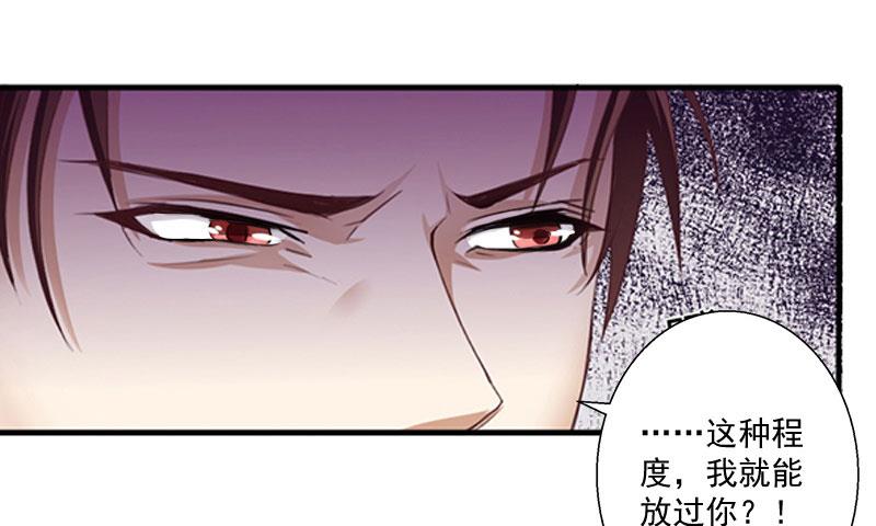 第1话(1/2)-第1话