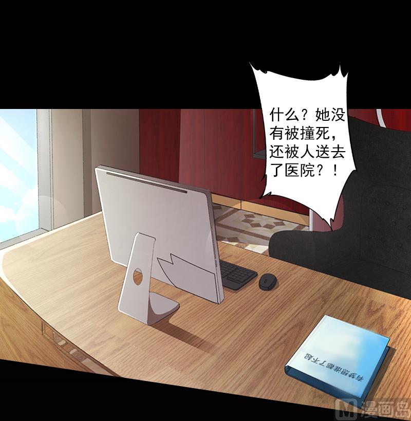 第11话 消失-第11话