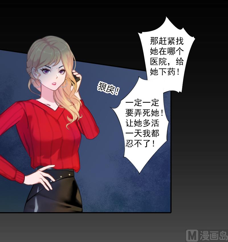 第11话 消失-第11话